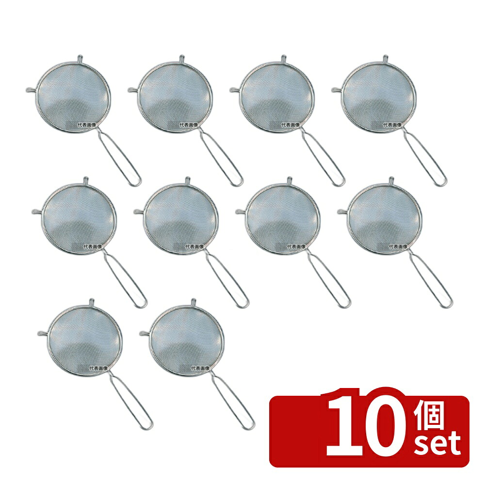 【10個セット】ピーコック 18-8(ステンレス) 共柄 ストレーナー 17cm (14メッシュ) 濾し部:φ170&times;H70 ストレーナー No.8349800｜セミプロＤＩＹ店ファースト