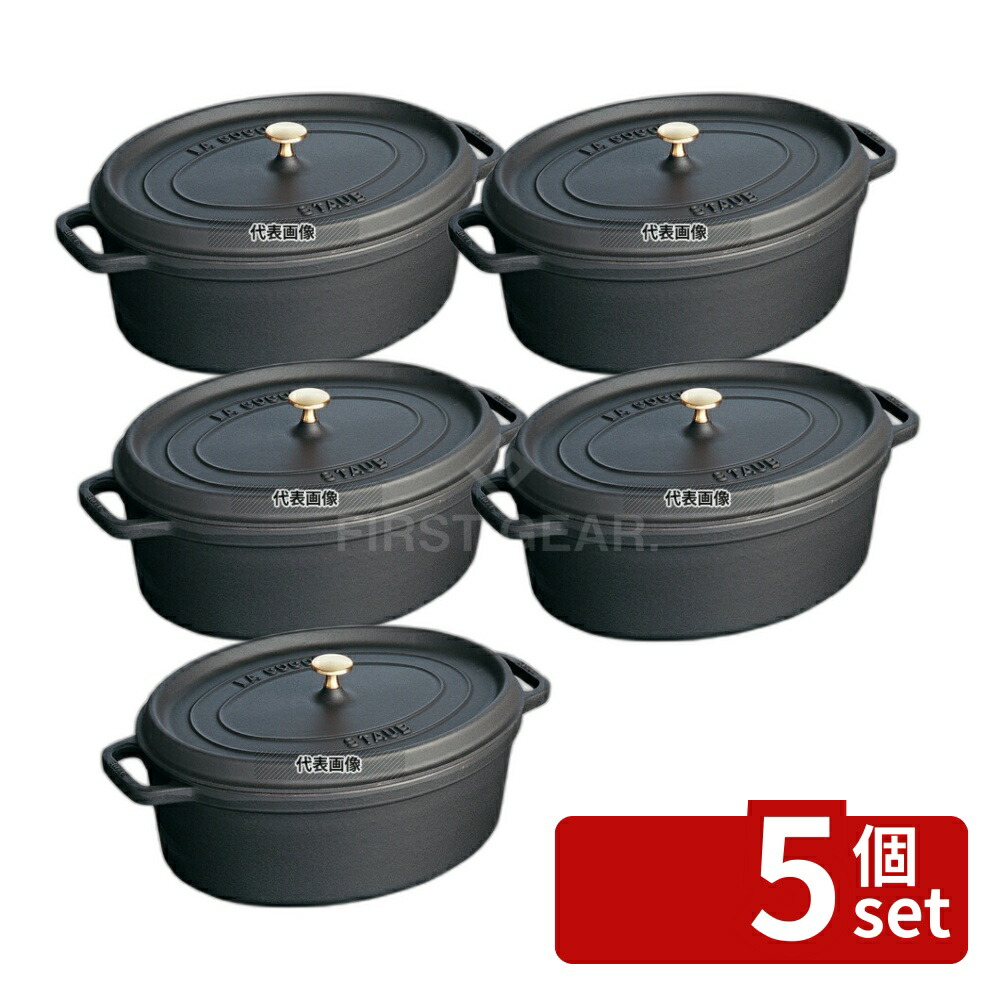 【5個セット】ストウブ ピコ･ココット オーバル 27cm ブラック 40500-271 3.2L 底径:222×160 ブランドキッチンコレクション No.8356100