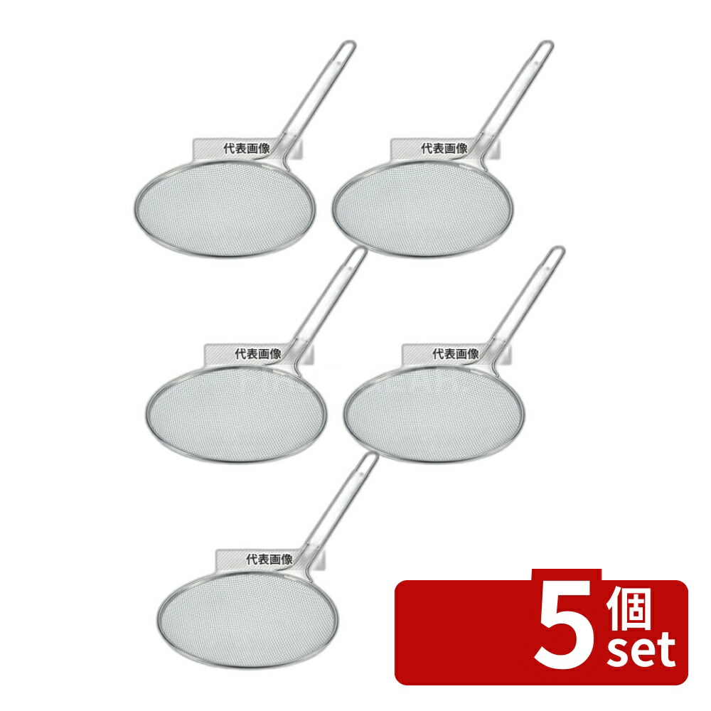 【5個セット】ThreeSnow(新越) TS 18-8(ステンレス) 共柄 すくい網 30cm 6.5メッシュ 31330 φ300 うどん/そば/ラーメン No.8359500