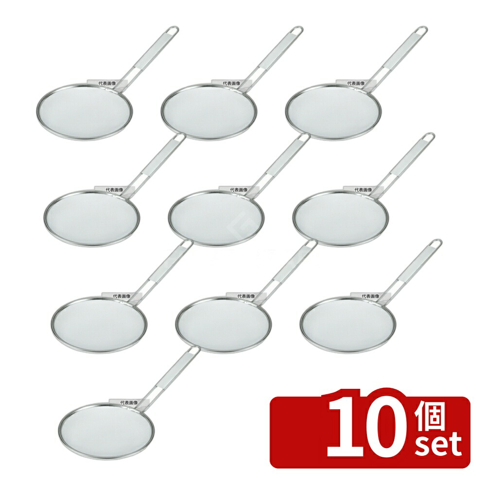 【10個セット】ThreeSnow(新越) TS 18-8(ステンレス) ラーメンスープこし 21cm 24メッシュ 10026 柄の長さ:245 うどん/そば/ラーメン No.8359710