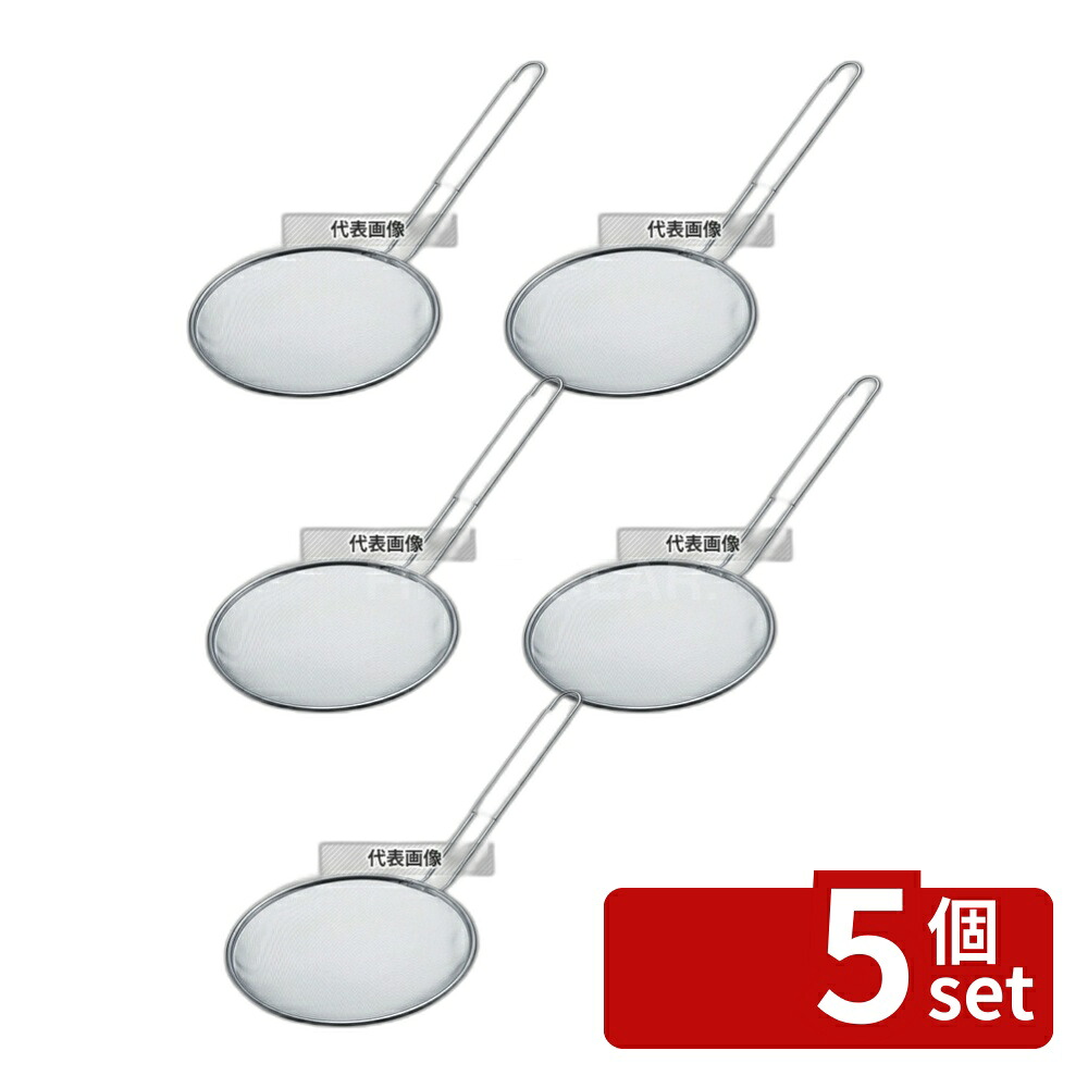 【5個セット】ThreeSnow(新越) TS 18-8(ステンレス) ラーメンスープこし 極細目 24cm 60メッシュ 10167 柄の長さ:245 うどん/そば/ラーメン No.8359810｜セミプロＤＩＹ店ファースト