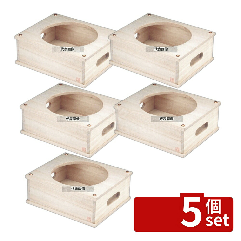 【5個セット】ごはんはどうだ 釜受台 5合釜用 CM-2D 220&times;260&times;H95 炊飯器/スープジャー No.8315000｜セミプロＤＩＹ店ファースト