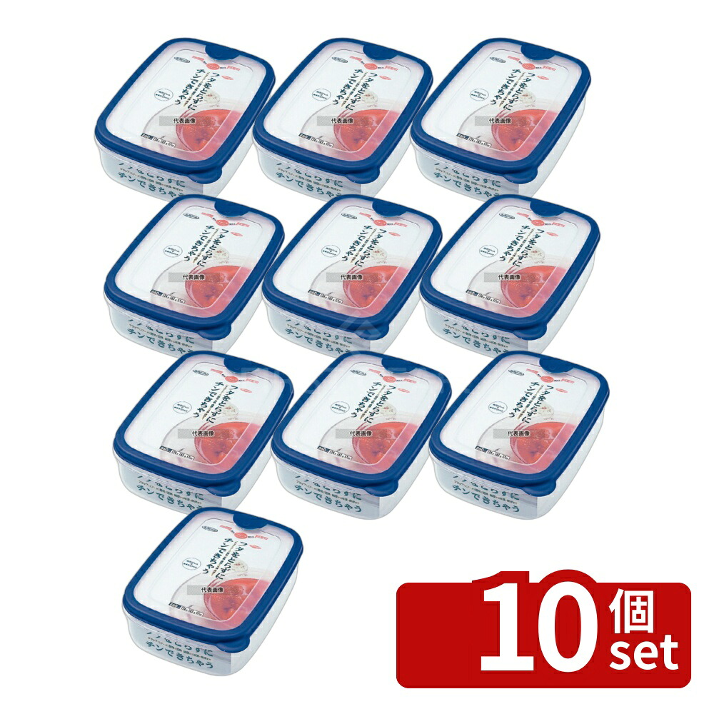 【10個セット】エアーキーパー フードケース A-031 (M) ブルー 860ml 124×183×H57 ストックポット/保存容器 No.8511500
