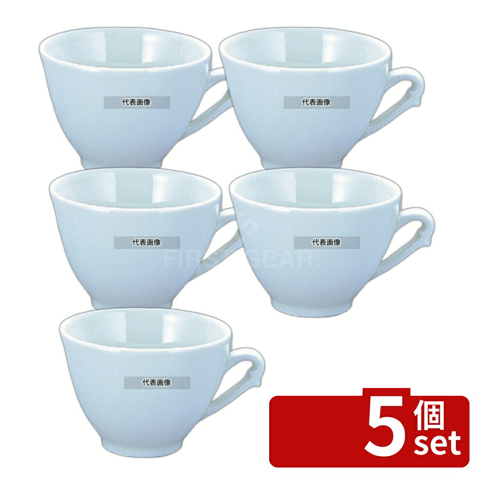 【5個セット】アピルコ コーヒーカップ AORO88 φ74 φ74×H53 和/洋/中 食器 No.8517300