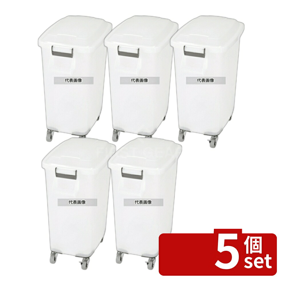 【5個セット】厨房ペール キャスター付 CK-70N 半透明 70L 572×356×H704 清掃/衛生用品 No.8529400|セミプロDIY店ファースト