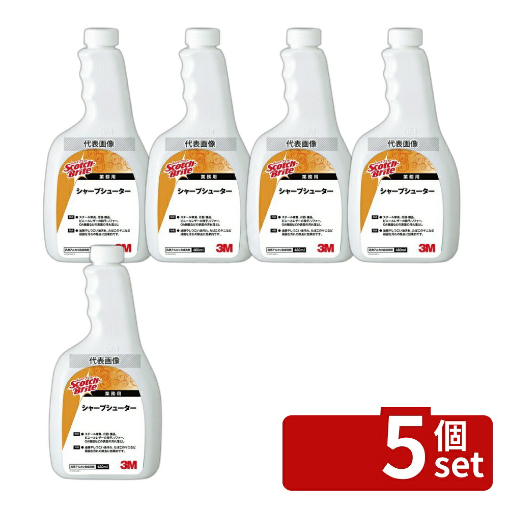【5個セット】3M シャープシューター ツケカエ用 480ml 清掃/衛生用品 No.8529500