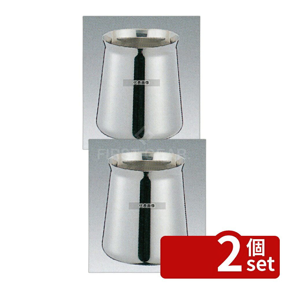 【2個セット】SW(和田助) 18-8(ステンレス) 丸型 しゃもじ入れ φ102×H110 しゃもじ No.8540800
