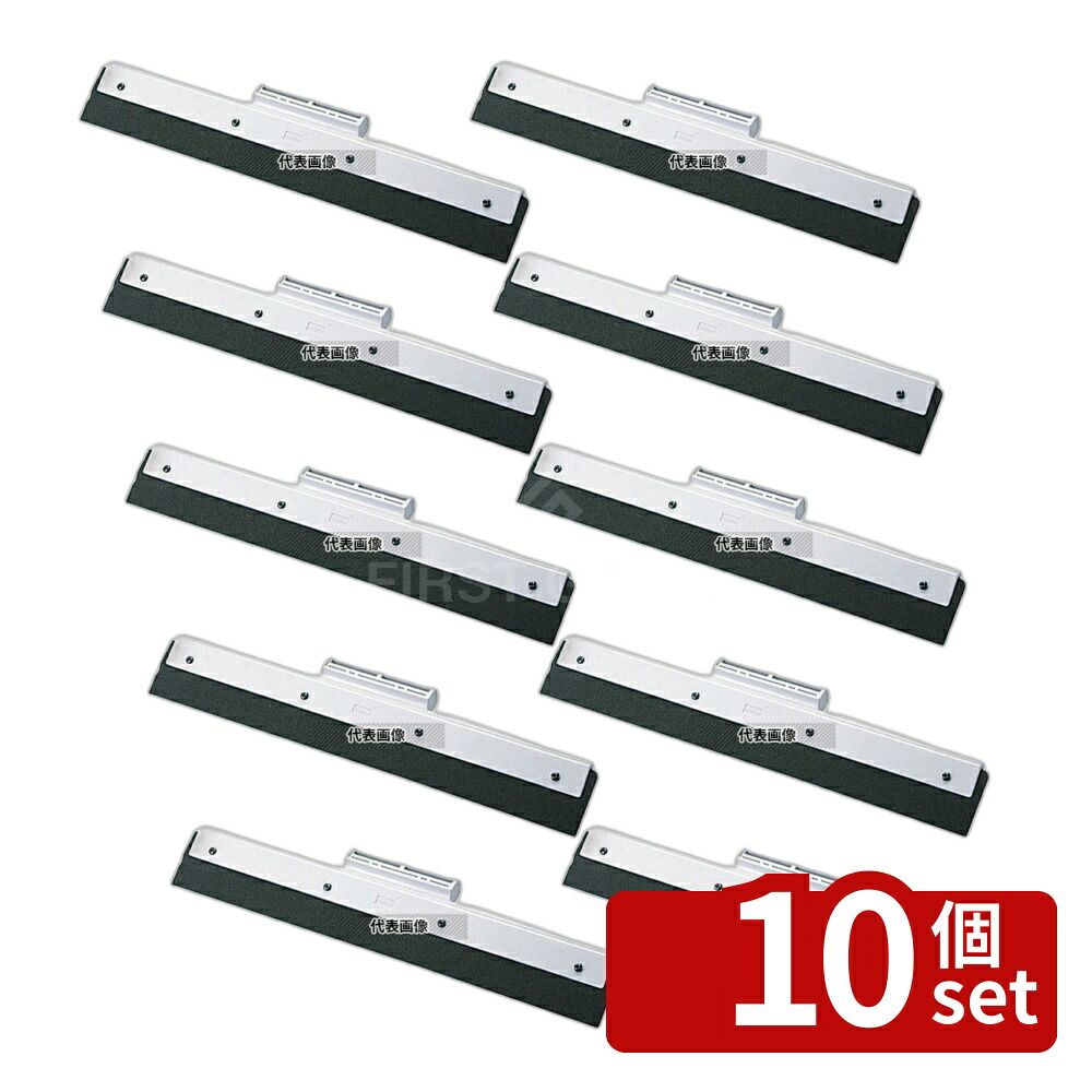 【10個セット】コンドル(山崎産業) ワンタッチ ドライワイパー45 幅450 450 清掃/衛生用品 No.8548900