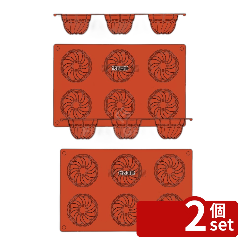 【2個セット】ガストロフレックス クーグロフ (1枚) 2579.31 (6ヶ取) 300×175 製菓/ベーカリー用品 No.8552400