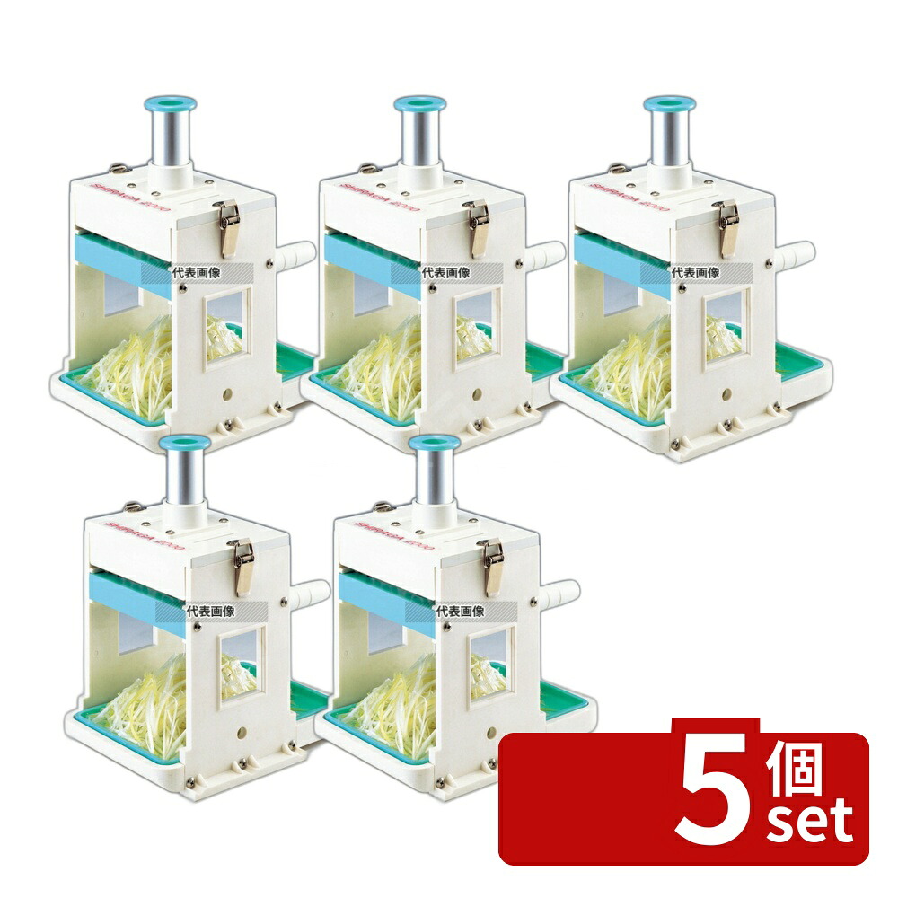 【5個セット】手動 白髪ネギカッター シラガ2000 (芯アリタイプ) 3.0mm 200×240×H285 調理機械(下ごしらえ) No.8553400