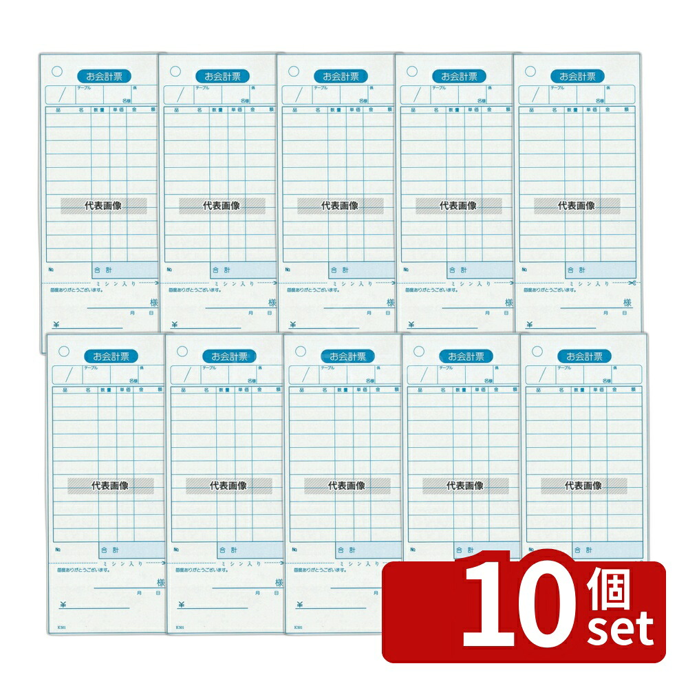 棚卸し資産たたき出す特集！