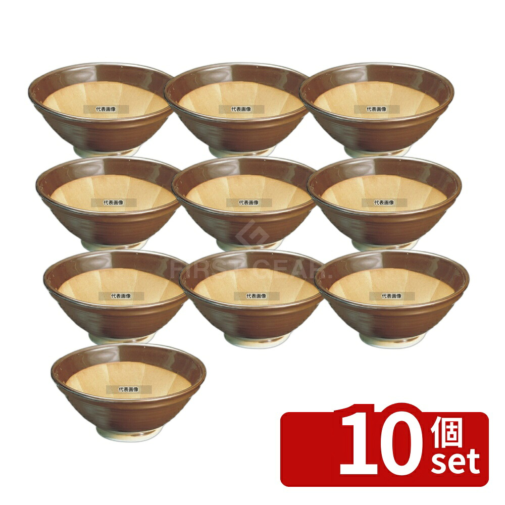 【10個セット】ヤマセ製陶所 スリ鉢 常滑焼 9号 φ280×H120 だしこし/みそこし No.8569900|セミプロDIY店ファースト