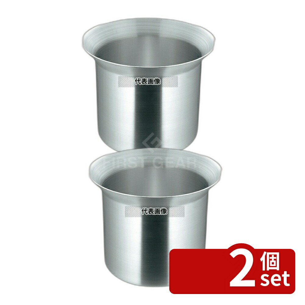 【2個セット】NAKAO(中尾) アルミ 天かす入 小 (φ270) No.8570800