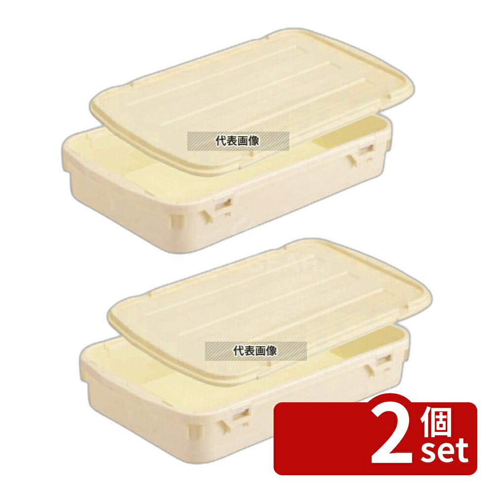 【2個セット】食器ポリテナー SY-28 浅型 クリーム ポリプロピレン 670×420×H105 No.8579110 7,920円