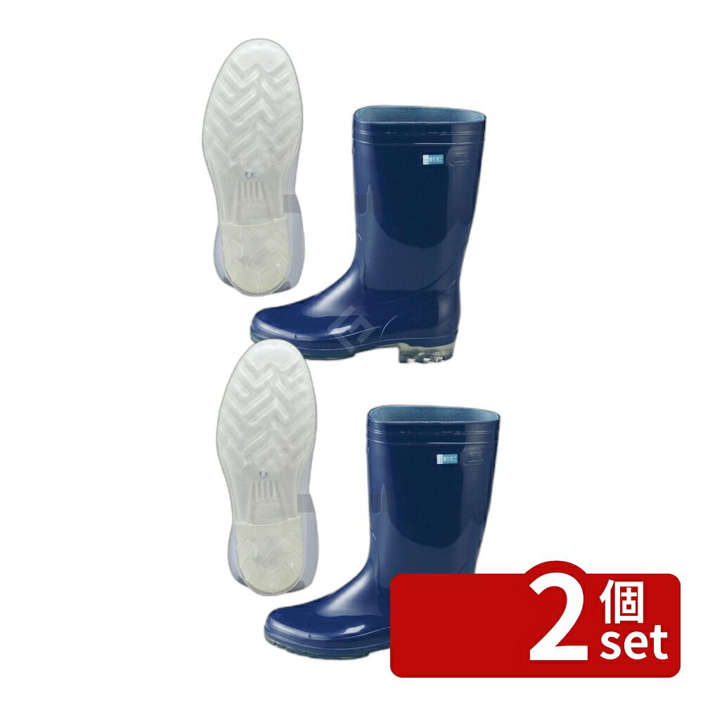 【2個セット】アキレス 長靴 ワークマスターOSM620 (透明底) ブルー 26cm 26cm No.8585400
