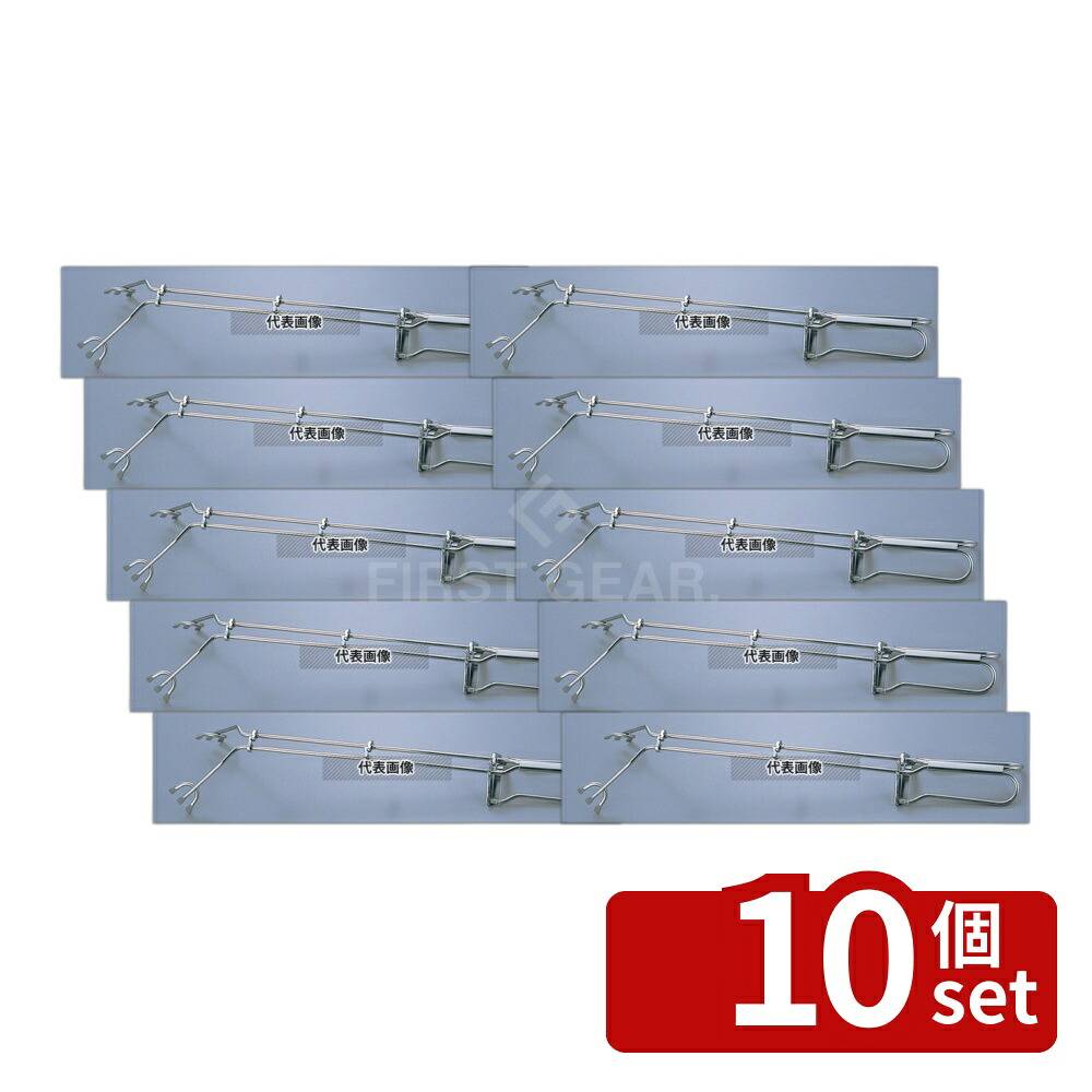 【10個セット】ゲフ 18-10 グリルトング Art.21500 全長530 530 No.8603600｜セミプロＤＩＹ店ファースト