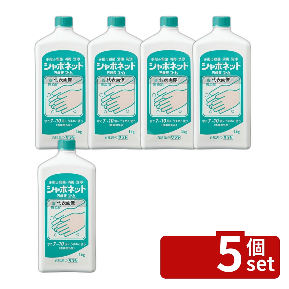 意気ごみ症から守る冷房装置御召しもの