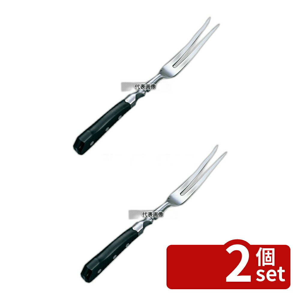 【2個セット】グレステン カービングフォーク FK123 30cm 290 庖丁 No.8473500
