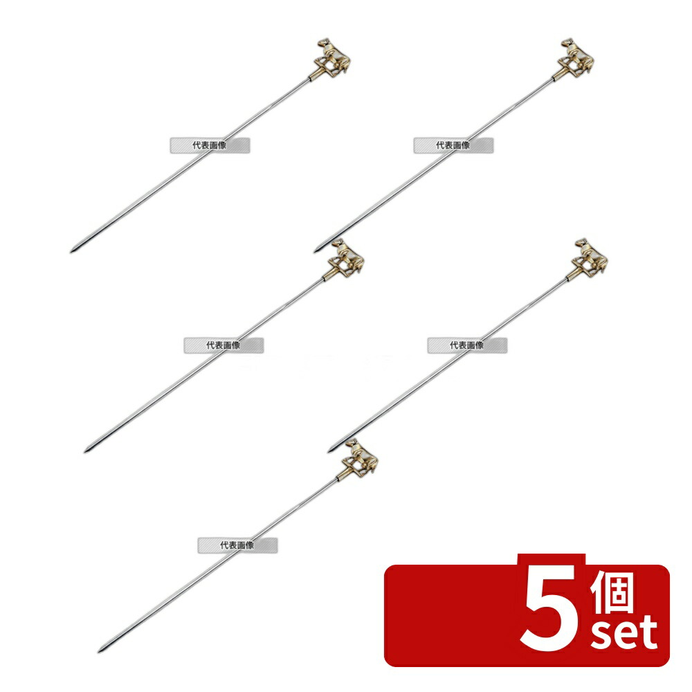 【5個セット】KM ステンレス バーベキュー串 牛 SKPG6 全長:340 ビュッフェ/宴会 No.8491470
