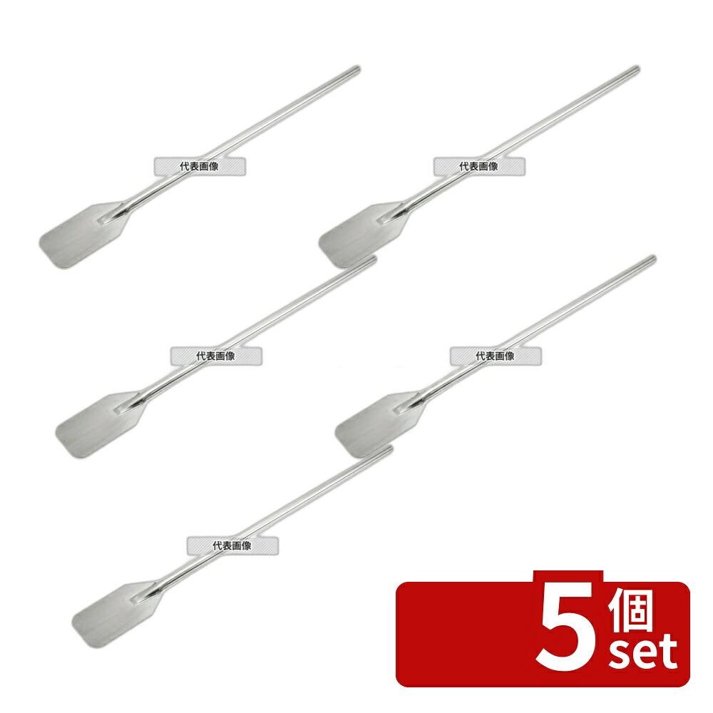 【5個セット】KM ミキシングパドル 42インチ 穴無 MP42 全長:1070 給食用スパテラ/すくい網/ひしゃく No.8491490
