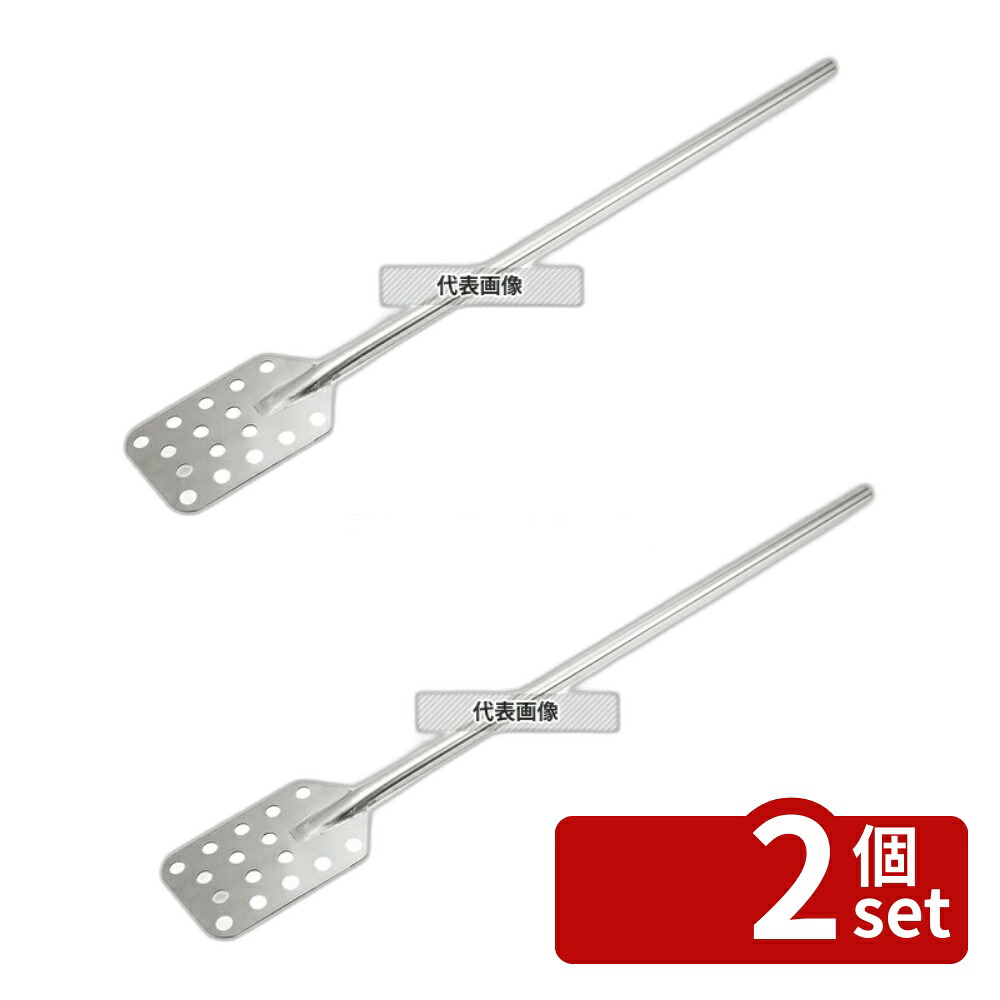 【2個セット】KM ミキシングパドル 60インチ 穴明 MP60P 全長:1510 給食用スパテラ/すくい網/ひしゃく No.8491560|セミプロDIY店ファースト