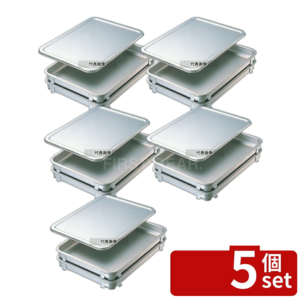 【5個セット】IKD アルマイトタイプ 餃子&生鮮バット 8枚取 405×295×H45 ストックポット/保存容器 No.8491700