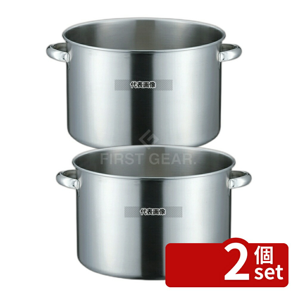 【2個セット】本間製作所 K 19-0(ステンレス) IH対応 半寸胴鍋 (目盛付) 30cm (蓋無) 13.8L φ315 IH/ガス兼用鍋 No.8497330 | 業務用 厨房用品 なべ 鍋