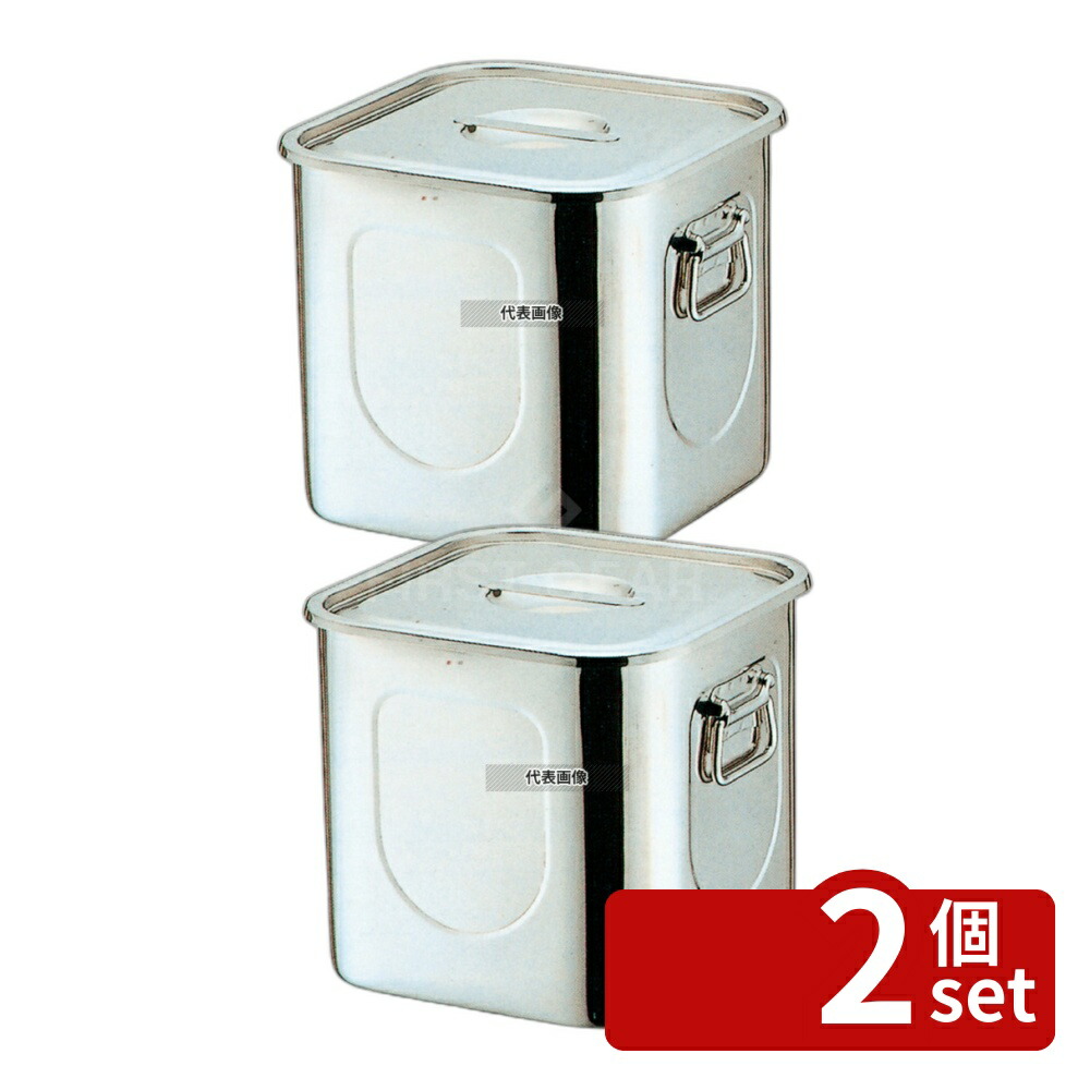 【2個セット】本間製作所 K 18-8(ステンレス) 角型 キッチンポット (目盛付) 14cm 手無 2.5L ストックポット/保存容器 No.8697100