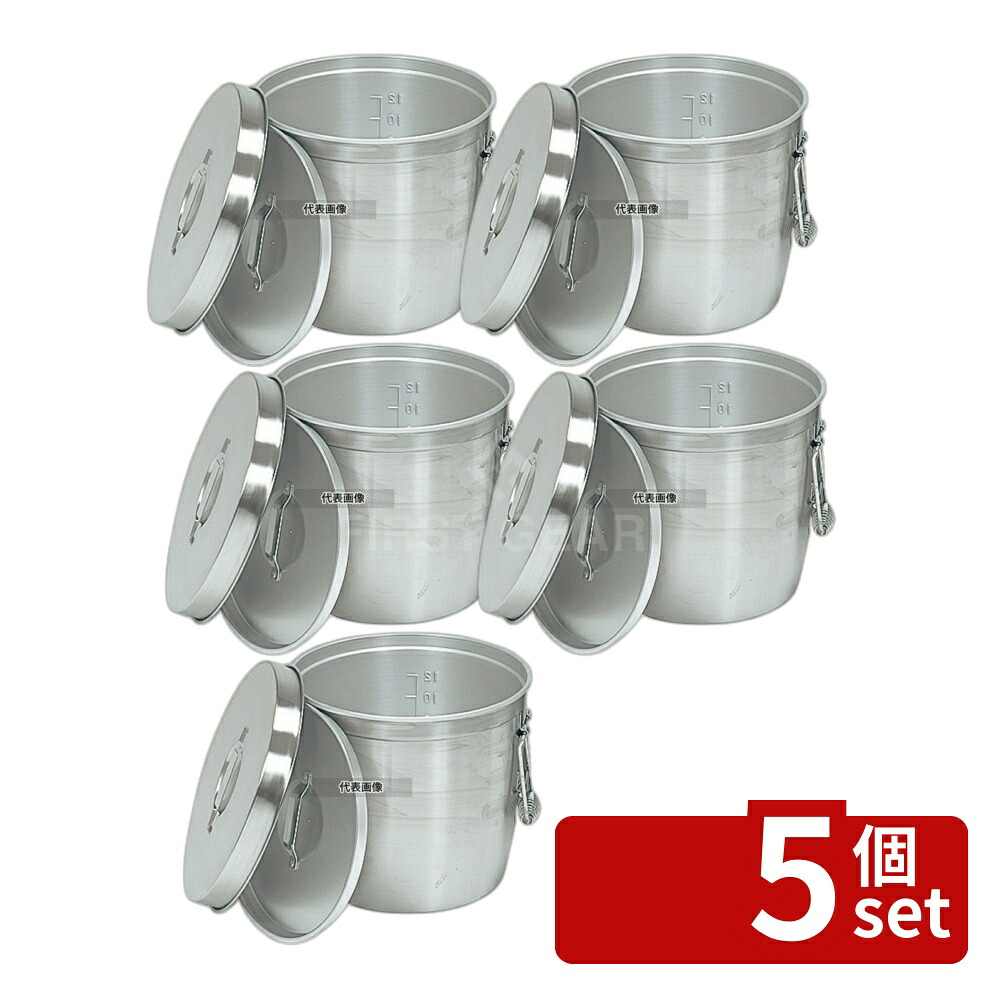 【5個セット】アルマイト 中蓋式 二重食缶 237A 15L φ320 15L φ315 食缶 No.8698900｜セミプロＤＩＹ店ファースト