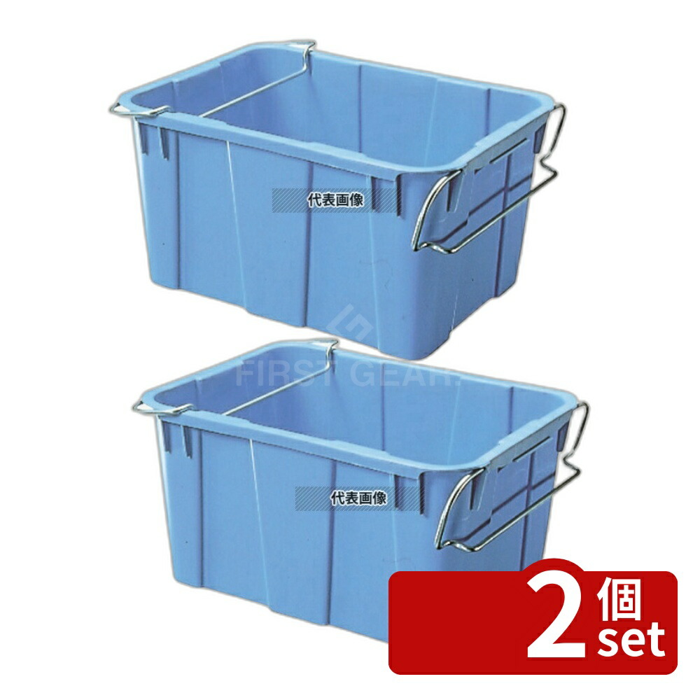 【2個セット】積水化学工業 セキスイ ネストタイプ コンテナー A-54H ハンドル付PP 54L 582×420×H305 コンテナー No.8700400