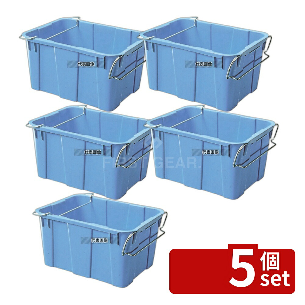 【5個セット】積水化学工業 セキスイ ネストタイプ コンテナー A-54H ハンドル付PP 54L 582×420×H305 コンテナー No.8700400