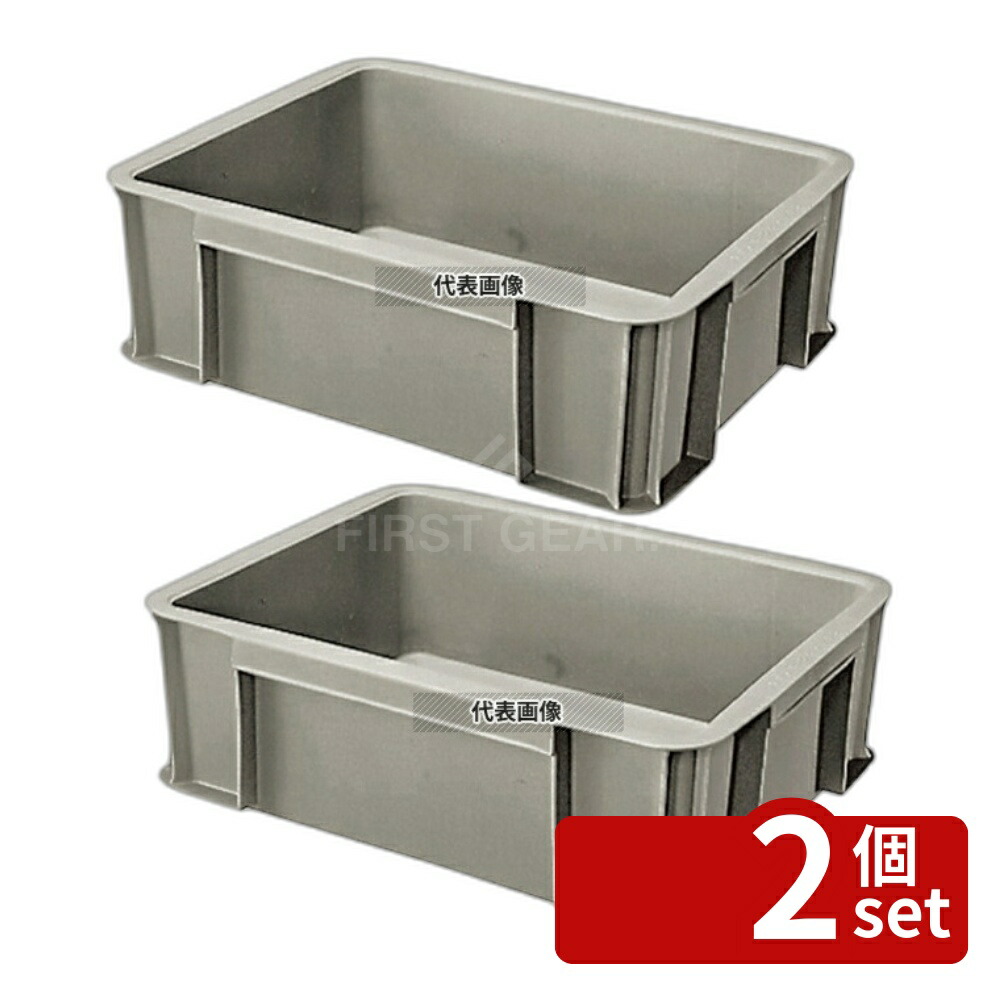 【2個セット】積水化学工業 セキスイ ボックスコンテナー T-20 グレー 20L 480×380×H155 コンテナー No.8700800