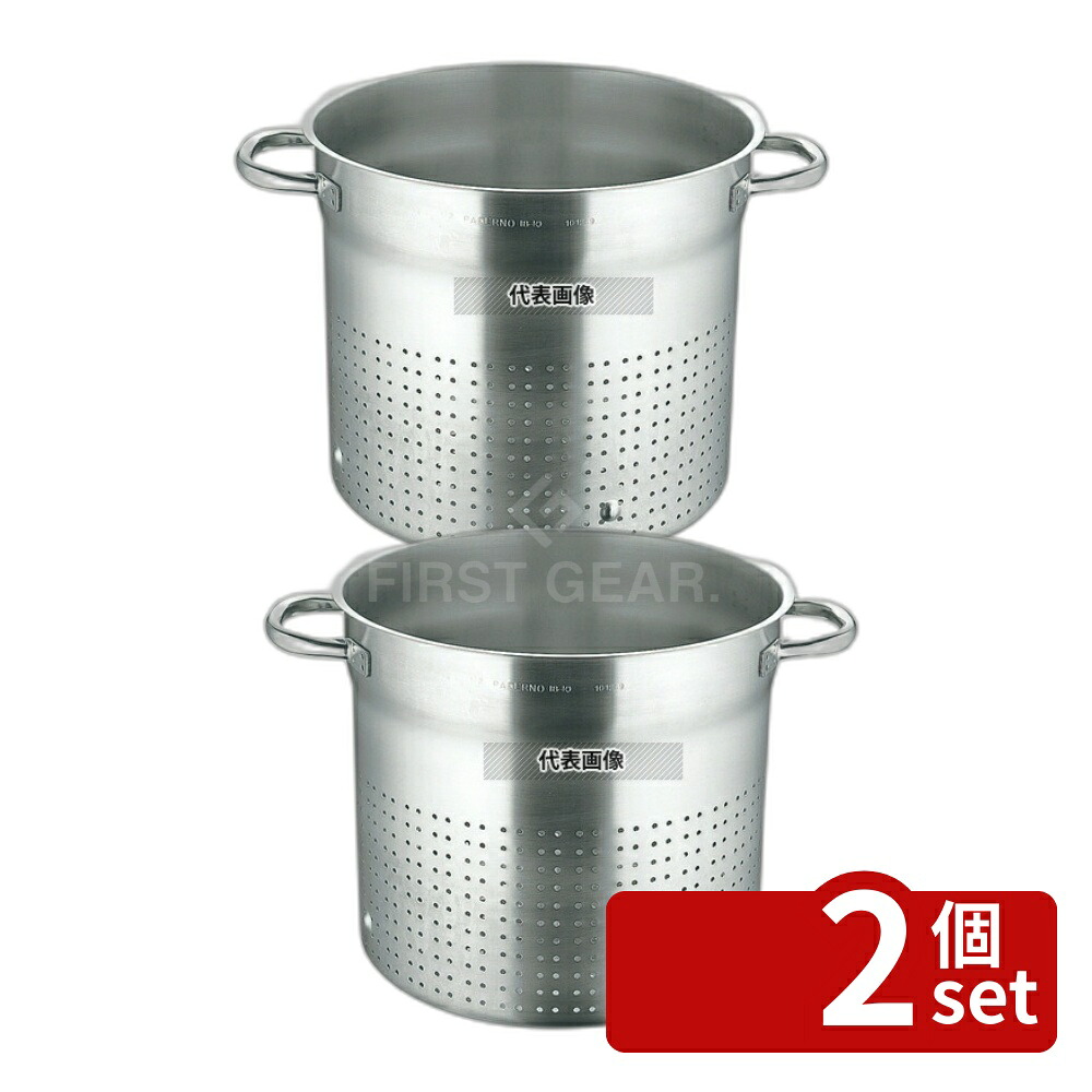 【2個セット】パデルノ スチームポット 1123-24cm φ260 スチームポット No.8712800|セミプロDIY店ファースト