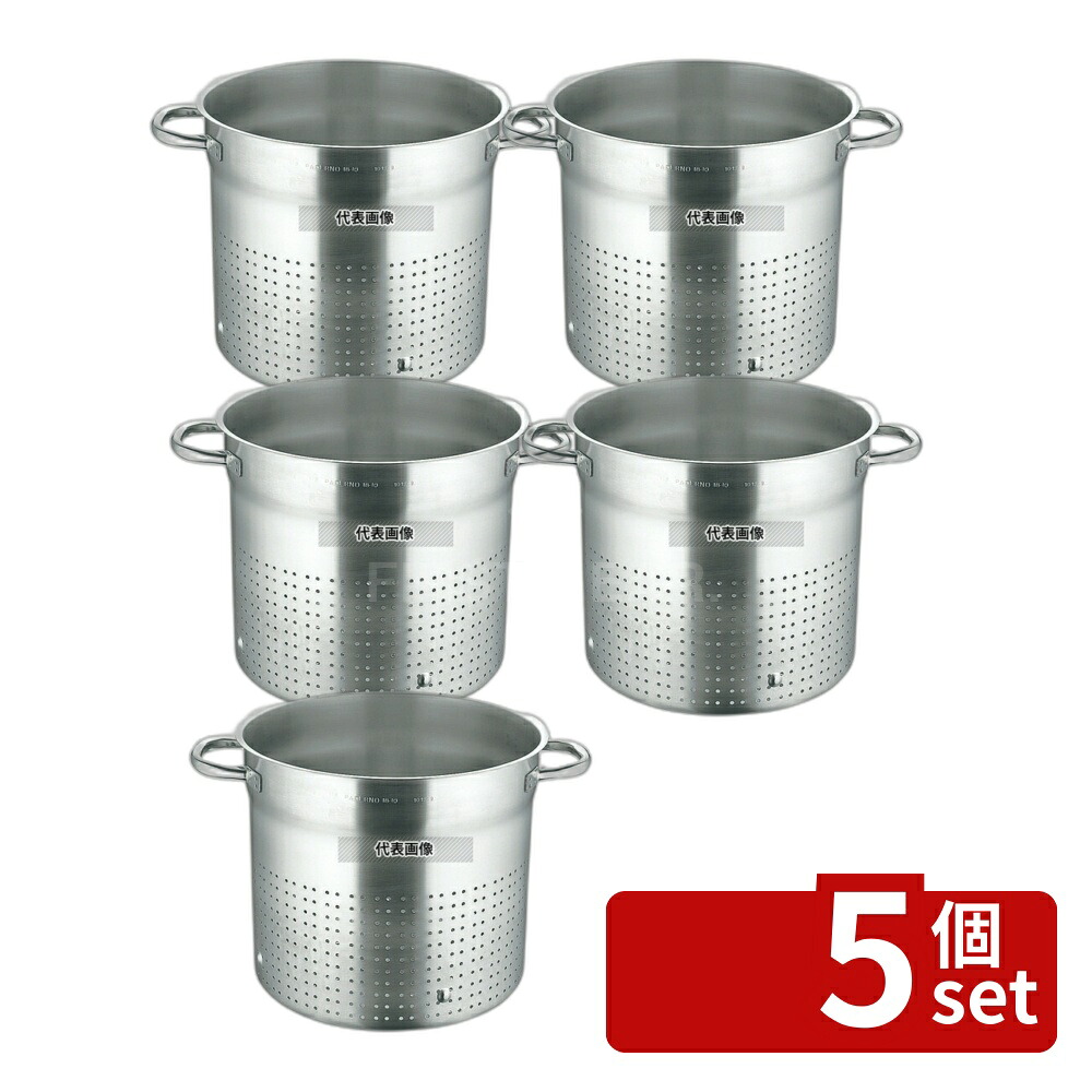 【5個セット】パデルノ スチームポット 1123-24cm φ260 スチームポット No.8712800|セミプロDIY店ファースト
