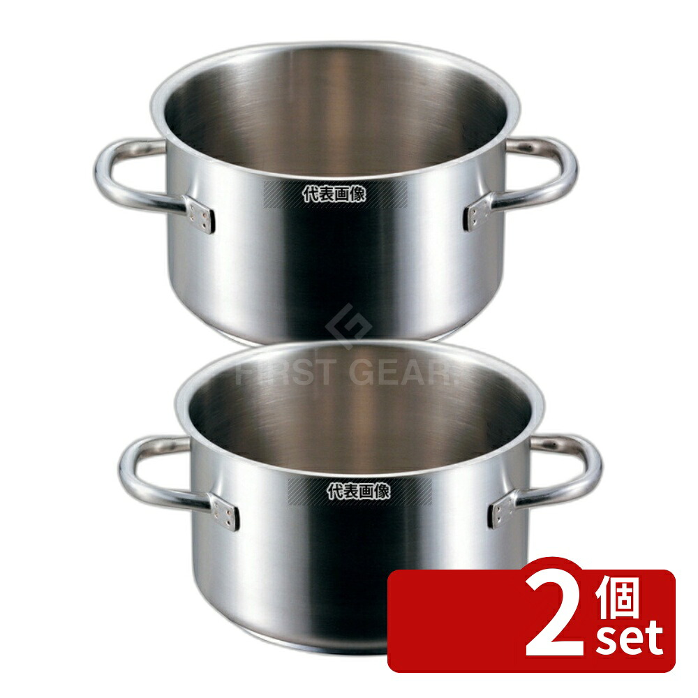 【2個セット】PADERNO(パデルノ) 半寸胴鍋 (蓋無) 1007-18cm 電磁 2.7L φ195 IH/ガス兼用鍋 18-10(ステンレス) No.8713300 | 業務用 厨房用品 なべ 鍋|セミプロDIY店ファースト