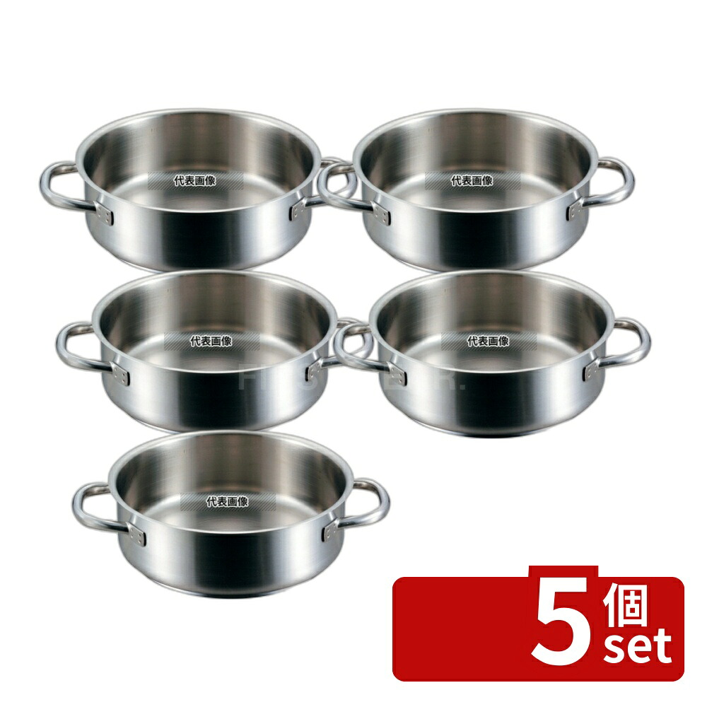 【5個セット】PADERNO(パデルノ) 外輪鍋 (蓋無) 1009-18cm 電磁 1.8L φ195 IH/ガス兼用鍋 18-10(ステンレス) No.8713600｜セミプロＤＩＹ店ファースト