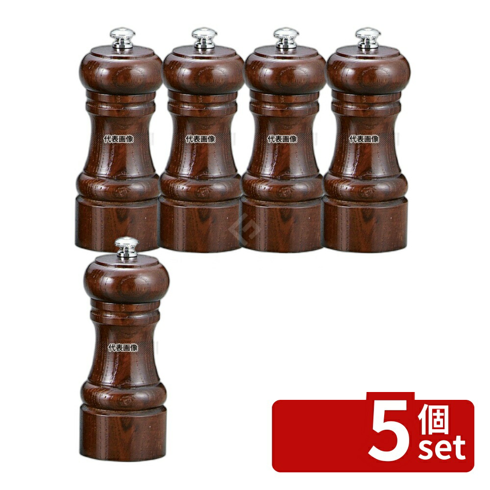 【5個セット】IKEDA ソルトミル (岩塩挽･ケヤキ) 4105 φ50×H115 ミル No.8730000