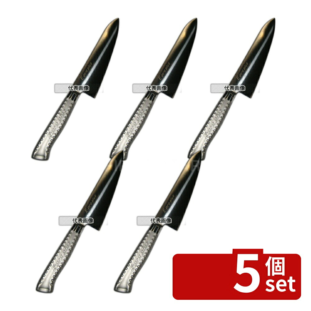 【5個セット】EBM(江部松) E-pro PLUS 牛刀 18cm シルバー 全長:310 牛刀 No.8734000