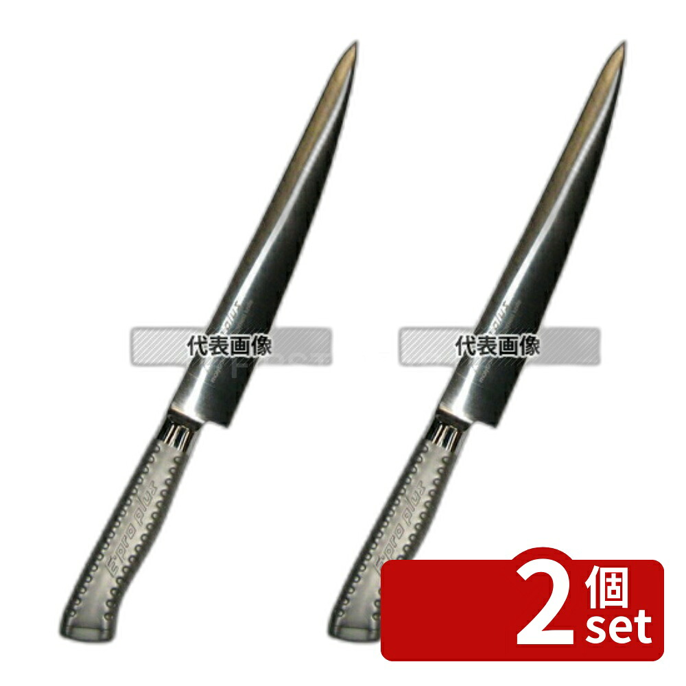 【2個セット】EBM(江部松) E-pro PLUS 筋引 27cm シルバー 全長:410 筋引き No.8735000