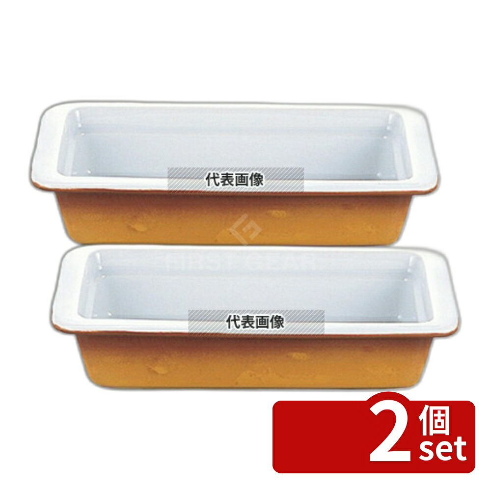 ガーデニング特集 芝刈り機が今一般受けです 食器・カトラリー・グラス-キッチン用品・食器・調理器具-皿・プレート