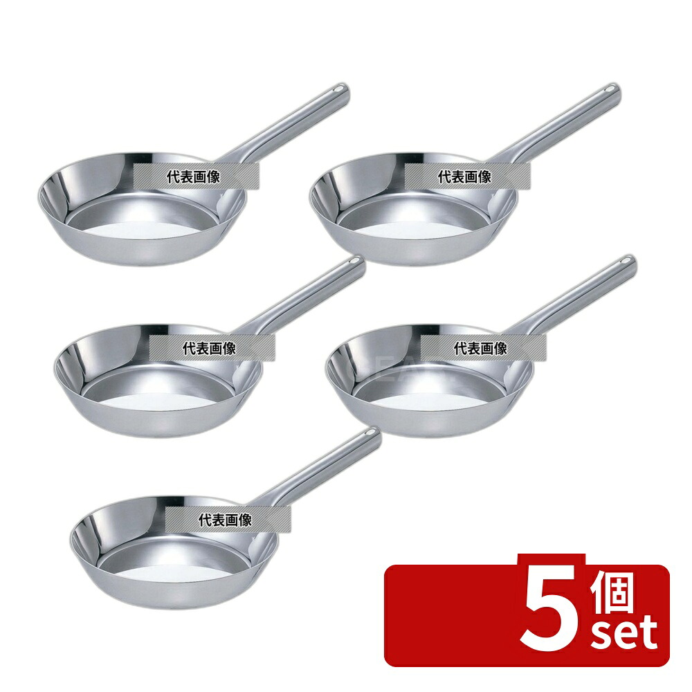 【5個セット】EBM(江部松) モリブデンジ2 フライパン 34cm 底径:235 フライパン No.8752200|セミプロDIY店ファースト