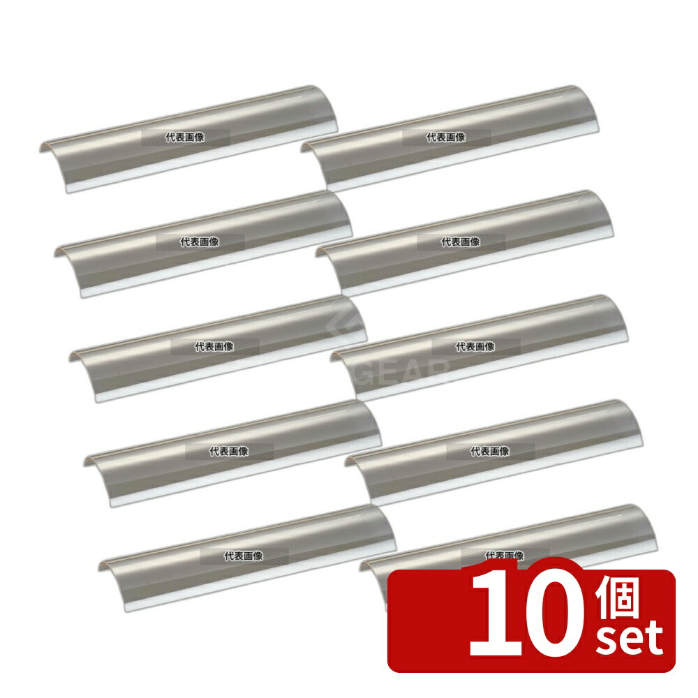 【10個セット】リンナイ グリラー荒磯用 耐熱ガラス (ノンコート) 290mm 051-114-000 290×80 ガラス No.8766200