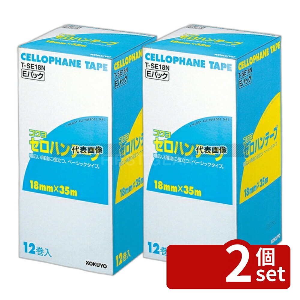 【2個セット】コクヨ セロハンテープ T-SE18N (12巻入) 18mm×35m No.8617000