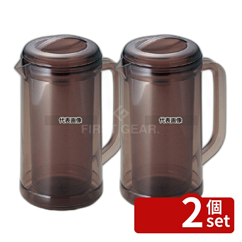 【2個セット】BK ノンウェットピッチャー (Aタイプ) ブラウン 1.7L 二重構造 1.7L φ130 No.8640900