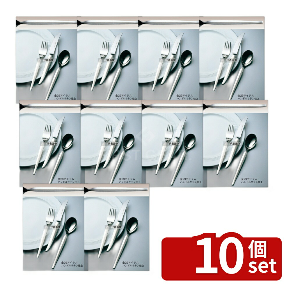 【10個セット】LW 18-10 #1100 デラックス デザートフォーク 182 No.8658400