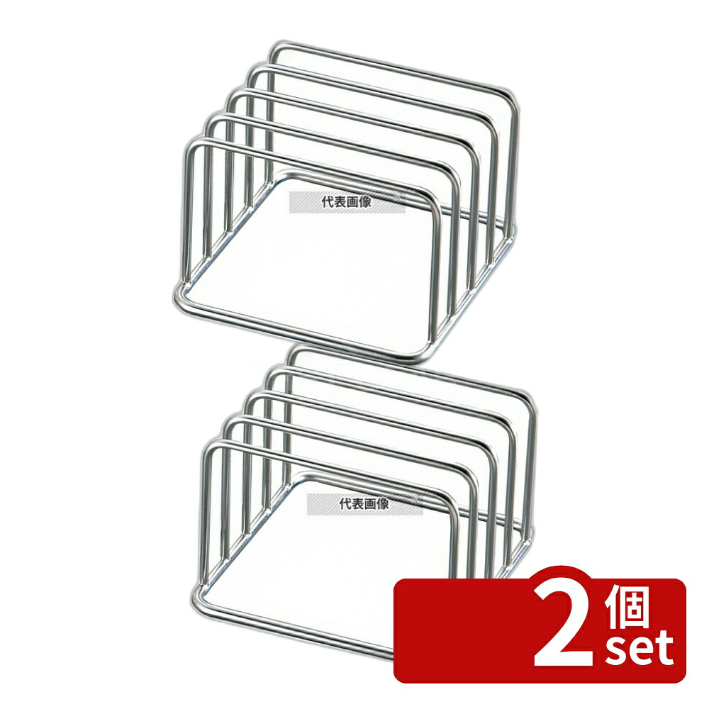 【2個セット】EBM(江部松) 18-8(ステンレス) ミニ まな板立 4枚立 35439 220&times;203&times;H135 No.8673400｜セミプロＤＩＹ店ファースト