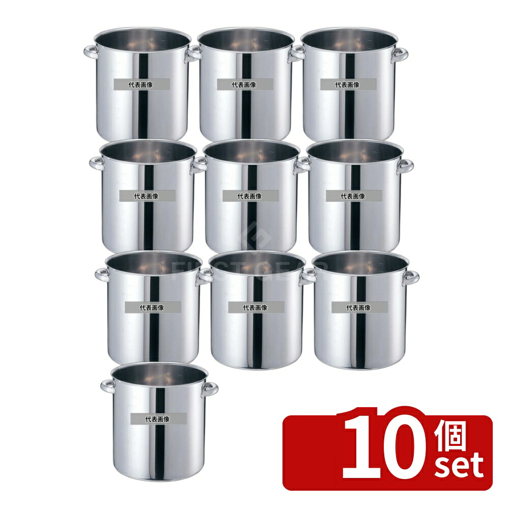 【10個セット】EBM(江部松) モリブデンジII 寸胴鍋(目盛付)21cm 蓋無 OD225×BD180 寸胴鍋 IH・ガス兼用鍋 No.8688100|セミプロDIY店ファースト