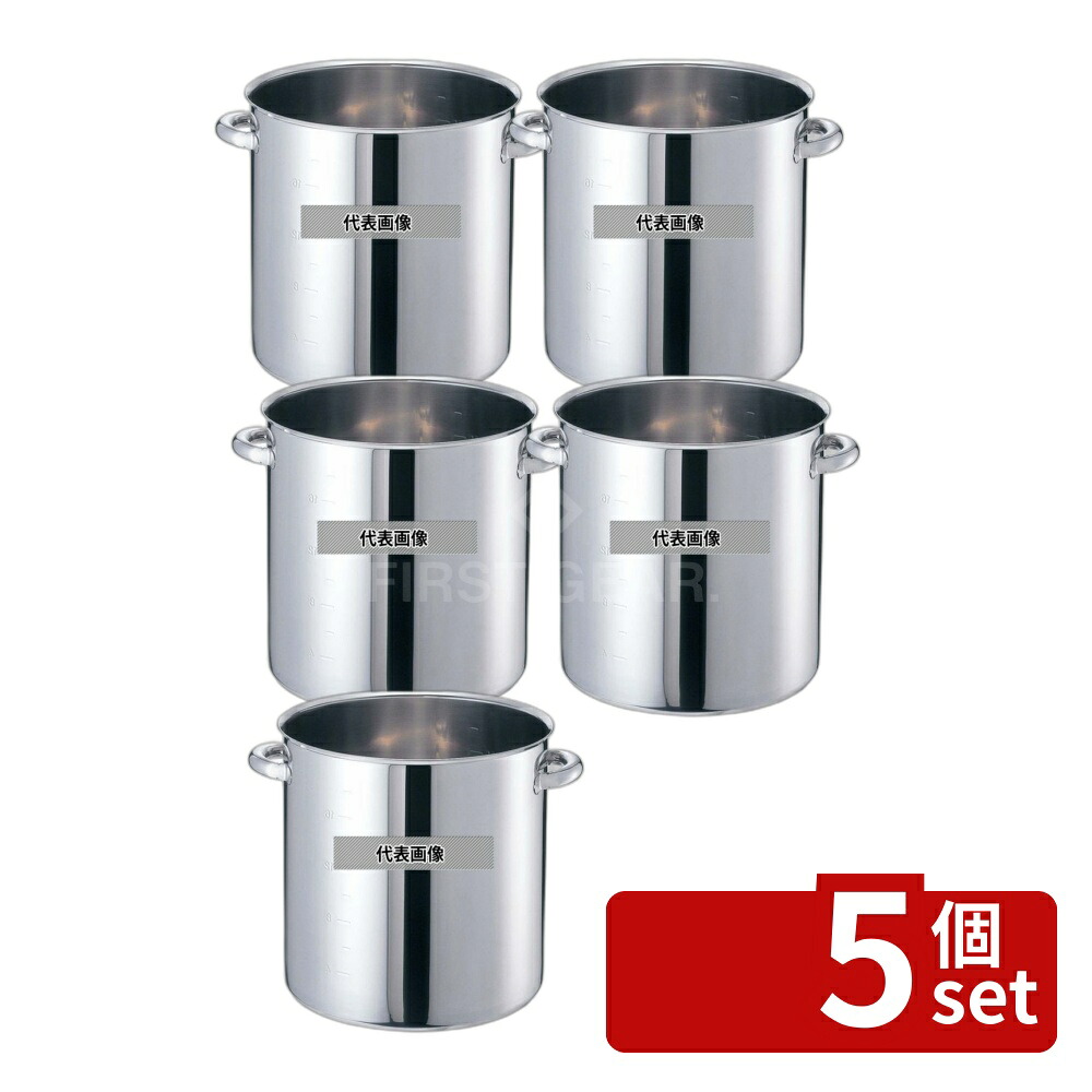 【5個セット】EBM(江部松) モリブデンジII 寸胴鍋(目盛付)39cm 蓋無 OD410×BD360 寸胴鍋 IＨ・ガス兼用鍋 No.8688700