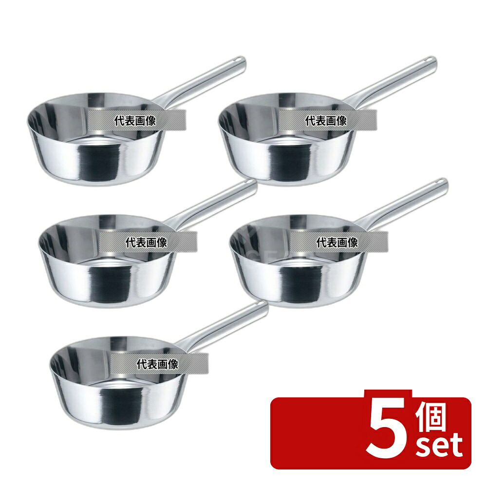 【5個セット】EBM(江部松) モリブデンジ2 テーパーパン 24cm 3L 底径:180 IH/ガス兼用鍋 No.8692300|セミプロDIY店ファースト