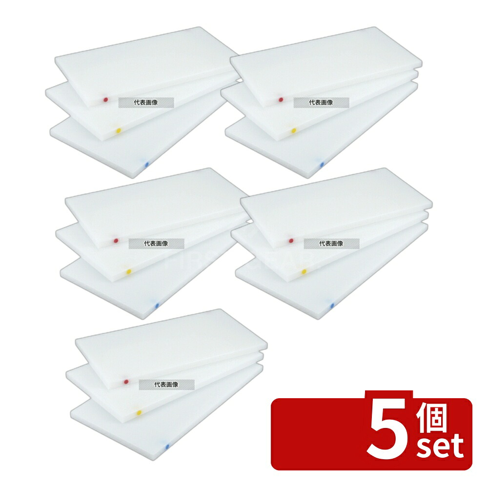 【5個セット】住べテクノプラスチック 住友 抗菌スーパー耐熱まな板 SSWKP ピン2本付 (長辺) 青 500×270×H20 まな板 No.8827530